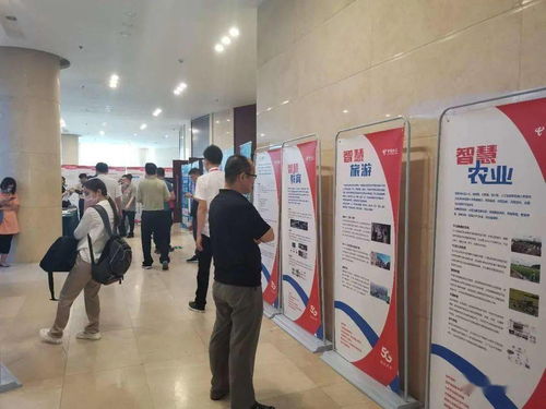 信息通信技術賦能產業(yè)發(fā)展 驅動新一輪產業(yè)變革